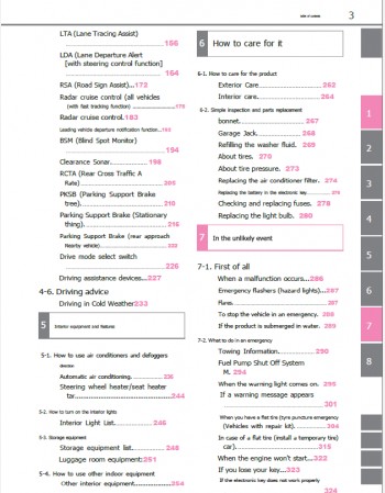 toyota corolla touring 2019-2020 owners manual 
